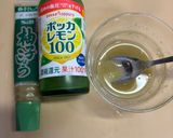 エビの塩焼き・ノンフライヤー作り方5写真