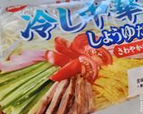 サボテンの冷やし中華作り方5写真