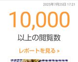 簡単オーブンレンジで作る焼きなす♬作り方10写真