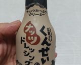 燻製ドレポテトサラダ作り方1写真