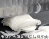 自家製ソースが決め手！本格派カルパッチョ作り方1写真
