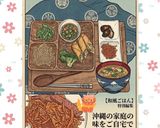 ♡人参のシリシリ スパム入り♡15分完成作り方13写真