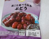 ☆ぶどうのラッシー美味♬作り方1写真