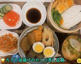 🌟[簡単] 旬のカブ セイロ蒸し😋作り方4写真