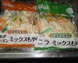 レンジde巣籠り半熟卵のシャキシャキ野菜味噌だれ作り方1写真