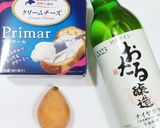 うちの味☆大人びわ❤オシャレで旨かばい😋作り方1写真