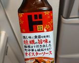 オイスターソース味のぎょうざ作り方4写真