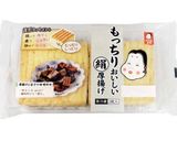 鶏と厚揚げのコチュマヨ作り方8写真