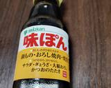 じゃこと大根おろしのポン酢がけ作り方2写真