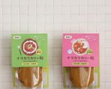 圧力鍋とトマト缶で旨!無水スパイスカレー作り方1写真