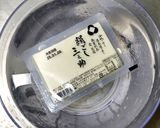 冷凍豆腐、トマト、牛肉の煮物作り方1写真