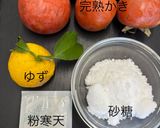 完熟柿で作る柿ようかん作り方1写真