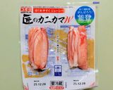 暑い日の夕飯簡単サッパリもやし胡瓜サラダ作り方7写真