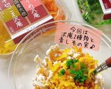 お漬物の白和え作り方2写真