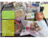 ヘルシー💙コク旨塩麹の里芋グラタン作り方1写真