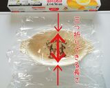 レンジで簡単♪パプリカの卵焼きオムレツ作り方4写真