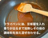 よだれ鶏作り方2写真