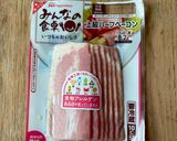 きゅうりの検定ポテサラ作り方4写真