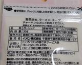 魔法のやみつきスパイス＊サイゼリヤ再現♪作り方2写真