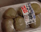 イワシつみれ団子入り炊き込みご飯作り方1写真