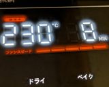 アスパラのグリル（cosoli）作り方7写真