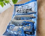 解凍なし冷凍サバで焼き鯖寿司☆おもてなし作り方3写真