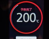 ★低糖質‼おからで作るミートボールぱん♪作り方7写真