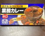 シチューのように食べるトマトカレー♫作り方12写真