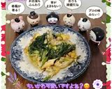 ♡☆春菊チャンプルー☆♡作り方20写真