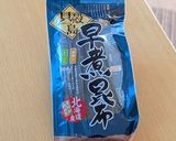 結び昆布の佃煮作り方1写真