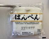 ちぎりはんぺんのチョレギ風サラダ作り方3写真