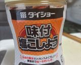 ワンパンで♪ミートソースパスタ作り方3写真
