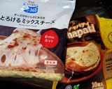 チーズinチャパティロール作り方1写真