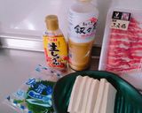 ＊堅豆腐の豚バラ大葉巻き＊作り方1写真