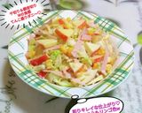 うちの味♤保存に強い癒やしのりんごサラダ作り方40写真