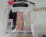 チョコ不要！簡単〜なんちゃってチョコ作り方7写真