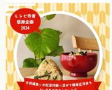 子供爆食☆混ぜるだけ☆小松菜しらす☆夜食作り方3写真