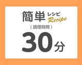 【ポリ袋で簡単】里芋まんじゅう作り方1写真
