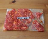 ラム肉の下味冷凍【甘から焼肉コチュ味】作り方3写真