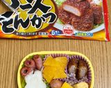 くるくるベーコン〜(o˘◡˘o)♡作り方5写真