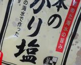 あさりと小松菜のペペロンチーノ作り方2写真