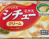 クリームシチュー作り方8写真