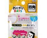 【おにぎりDAYS四角】四角おにぎり20作り方1写真