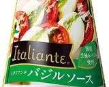 キューピーバジルソースで作るパスタ作り方1写真