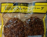 新じゃがのケチャップ炒め作り方6写真