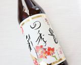 【大根と梅干しの白だし汁（梅流し風）】作り方7写真