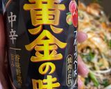 子供が大好きな　豚キムチ作り方6写真