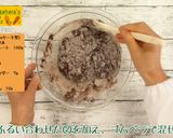 にんじんブラウニー作り方7写真