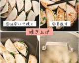 絶品やみつき☆ニラたっぷり大根餃子作り方5写真