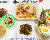 うち☆そうめん昆布の炒め煮❤️道産子常備菜作り方37写真